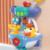 Spinning Water-Spraying Bath Toy for Fun Play