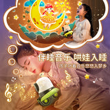 Robot Starry Sky Projector Night Light for Kids