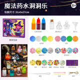 DIY Magic Potion Bottle Toy Set