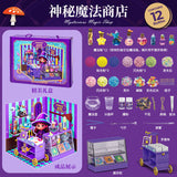 DIY Magic Potion Bottle Toy Set